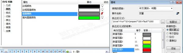 wincc怎么修改按钮背景颜色（wincc按钮颜色随变量值改变）