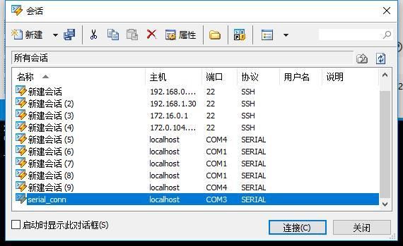 xshell怎么不支持串口（xshell支持串口吗）