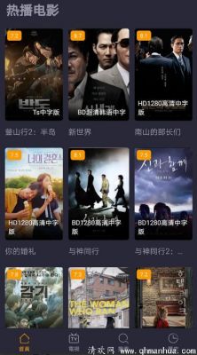 哪个软件可以下载韩剧（什么软件可以下载韩国电视剧）-图2