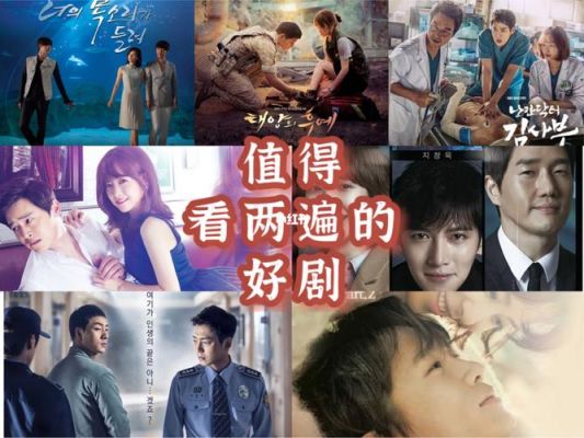 哪个软件可以下载韩剧（什么软件可以下载韩国电视剧）-图3