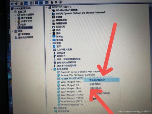 win10设备无法（win10该设备无法启动代码10）-图1