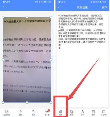 免费图片提取文字的软件哪个好(免费使用的图片上文字提取)-图3 免费图片提取文字的软件哪个好(免费使用的图片上文字提取)-图3
