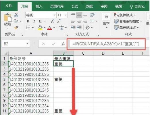 哪个行内元素前后不换行（行内元素可以设置颜色吗）