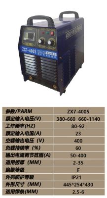 双模块焊机怎么调试(怎么识别焊机双模块)-图2 双模块焊机怎么调试(怎么识别焊机双模块)-图2