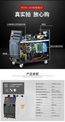 双模块焊机怎么调试(怎么识别焊机双模块)-图1 双模块焊机怎么调试(怎么识别焊机双模块)-图1