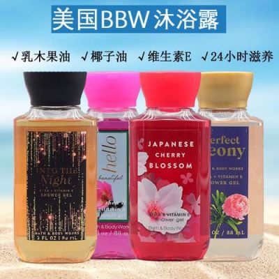 bath&amp;bodyworks味道哪个好（bathbodyworks香水价格）