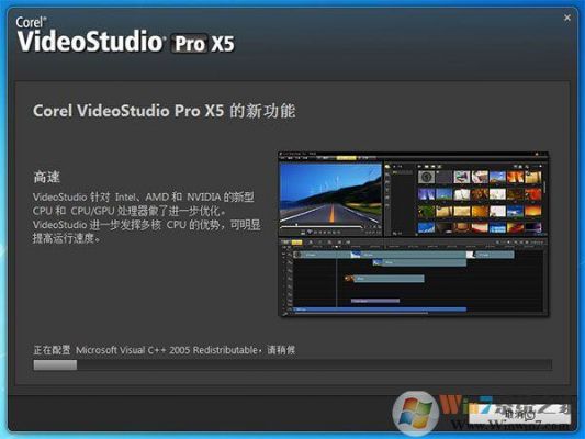会声会影x6和x7哪个好(会声会影x8和x9区别)-图2 会声会影x6和x7哪个好(会声会影x8和x9区别)-图2