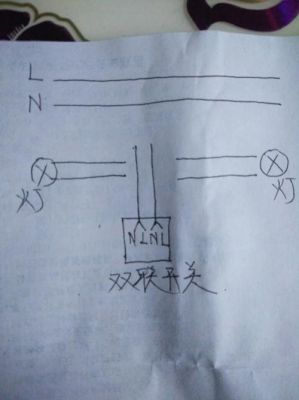 双开关电源怎么接线(双开关电源开关怎么接线)-图1 双开关电源怎么接线(双开关电源开关怎么接线)-图1