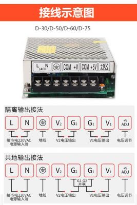 双开关电源怎么接线(双开关电源开关怎么接线)-图2 双开关电源怎么接线(双开关电源开关怎么接线)-图2