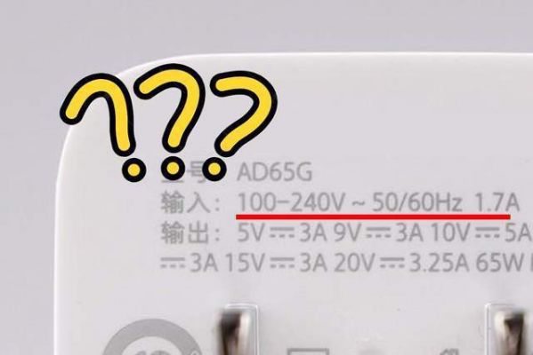 电压240是怎么回事(电压240v什么原因)-图2 电压240是怎么回事(电压240v什么原因)-图2