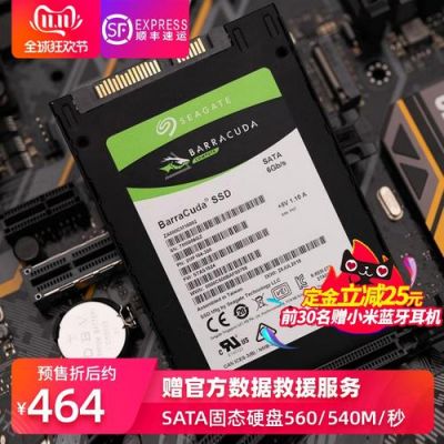 128固态硬盘和500g哪个好(128g固态+500g硬盘是什么意思)-图1 128固态硬盘和500g哪个好(128g固态+500g硬盘是什么意思)-图1