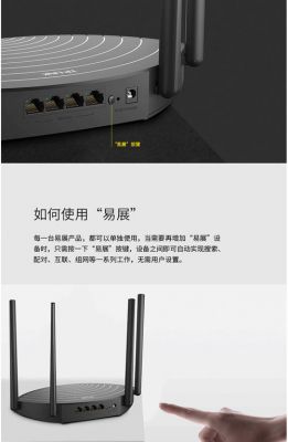 路由器标准（路由器标准版和易展版有什么区别?）