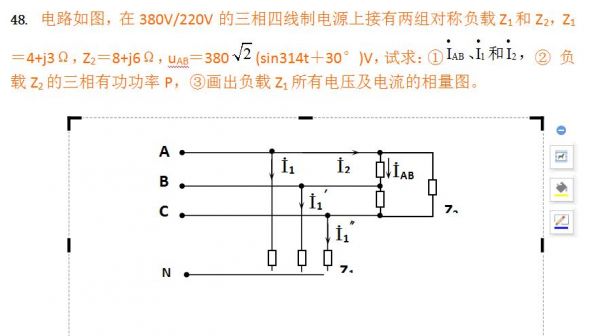 欧洲标准3相380v怎么取220v(各国三相电压多少伏)-图3 欧洲标准3相380v怎么取220v(各国三相电压多少伏)-图3
