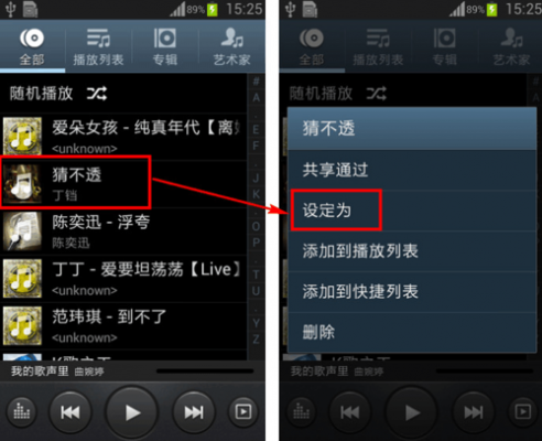 三星手机里的音乐在哪个文件夹(三星手机自带音乐在哪里可以找到?)-图2 三星手机里的音乐在哪个文件夹(三星手机自带音乐在哪里可以找到?)-图2