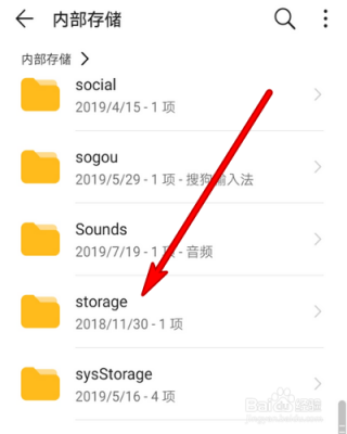 三星手机里的音乐在哪个文件夹(三星手机自带音乐在哪里可以找到?)-图3 三星手机里的音乐在哪个文件夹(三星手机自带音乐在哪里可以找到?)-图3