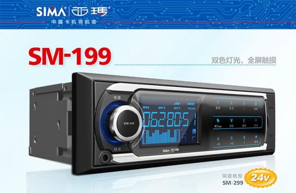 哪个播放器有雷达(哪个播放器有雷达功能)-图3 哪个播放器有雷达(哪个播放器有雷达功能)-图3