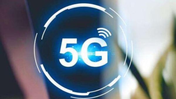 5g标准6月几号出（5g什么时候上线）
