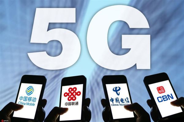 5g标准6月几号出(5g什么时候上线)-图2 5g标准6月几号出(5g什么时候上线)-图2