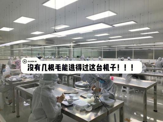 老挑毛哪个才是官网的(挑毛是什么工作)-图1 老挑毛哪个才是官网的(挑毛是什么工作)-图1