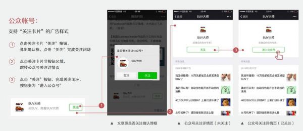 公众号和官网哪个(官微和公众号)-图2 公众号和官网哪个(官微和公众号)-图2