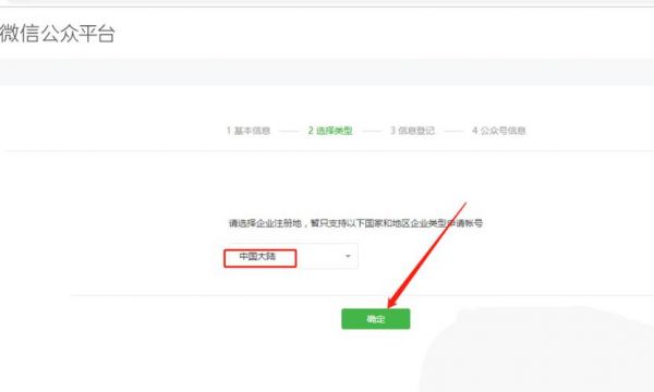 公众号和官网哪个(官微和公众号)-图1 公众号和官网哪个(官微和公众号)-图1