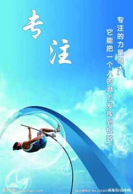 专注标准(专注的定义)-图1 专注标准(专注的定义)-图1