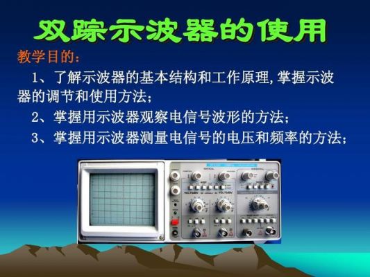 怎么用示波器测谐波失真(怎么用示波器测谐波失真电流)-图3 怎么用示波器测谐波失真(怎么用示波器测谐波失真电流)-图3
