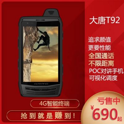 大唐移动针对无线模块的esd测试标准(大唐移动wifi怎么用)-图1 大唐移动针对无线模块的esd测试标准(大唐移动wifi怎么用)-图1