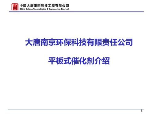 大唐移动针对无线模块的esd测试标准(大唐移动wifi怎么用)-图3 大唐移动针对无线模块的esd测试标准(大唐移动wifi怎么用)-图3