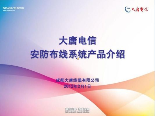 大唐移动针对无线模块的esd测试标准(大唐移动wifi怎么用)-图2 大唐移动针对无线模块的esd测试标准(大唐移动wifi怎么用)-图2