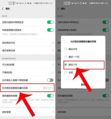 哪个添加源有微信隐身的插件(微信隐身软件)-图1 哪个添加源有微信隐身的插件(微信隐身软件)-图1