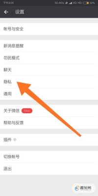 哪个添加源有微信隐身的插件(微信隐身软件)-图2 哪个添加源有微信隐身的插件(微信隐身软件)-图2