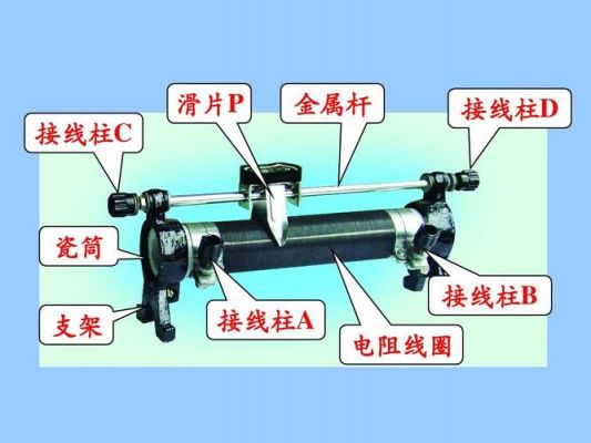 标准电阻结构(标准电阻接法)-图3 标准电阻结构(标准电阻接法)-图3