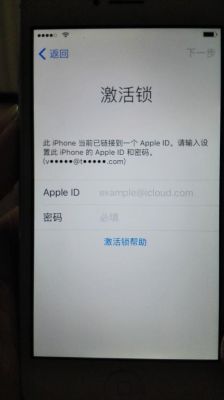 苹果怎么激活新设备（苹果如何激活新手机）-图1