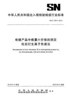din3974评定标准（din74324最新标准）