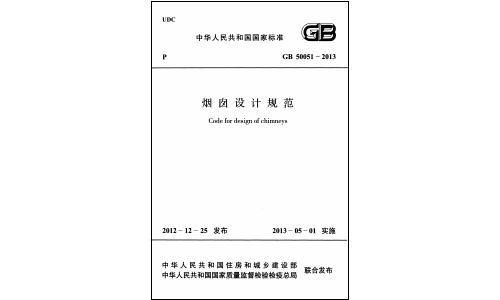 gjb181a标准（gjb181b标准下载）