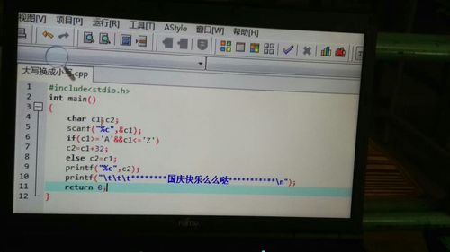 c语言错误怎么找(c语言中怎么找错误)-图1 c语言错误怎么找(c语言中怎么找错误)-图1