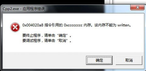 c语言错误怎么找(c语言中怎么找错误)-图2 c语言错误怎么找(c语言中怎么找错误)-图2