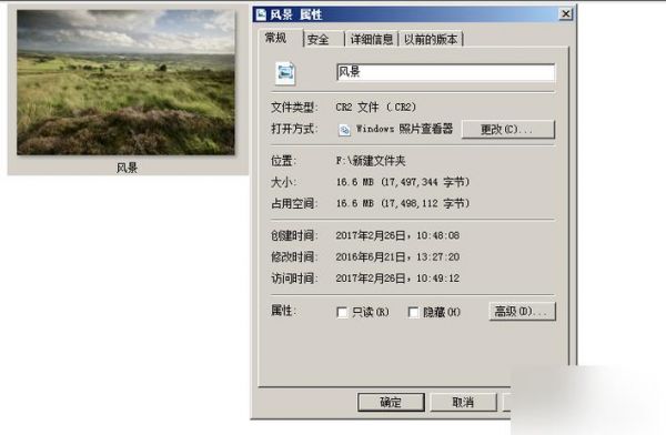 raw照片模式在哪个文件（raw格式的照片用什么打开）