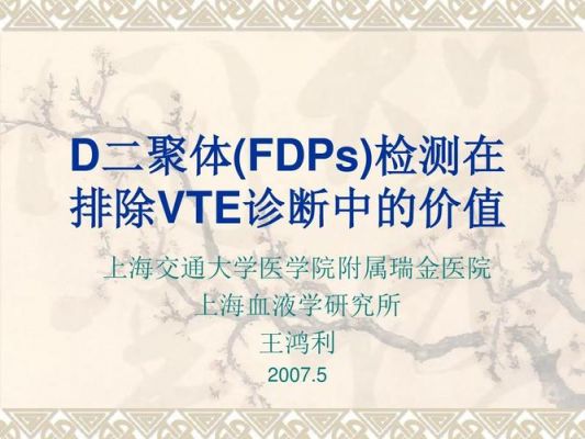 FD诊断标准(fgr诊断标准)-图2 FD诊断标准(fgr诊断标准)-图2