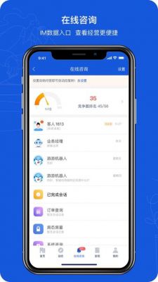 携程认设备吗(携程要实名吗)-图2 携程认设备吗(携程要实名吗)-图2