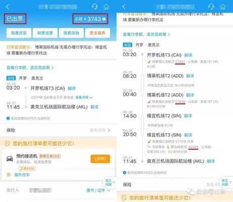 携程认设备吗(携程要实名吗)-图1 携程认设备吗(携程要实名吗)-图1