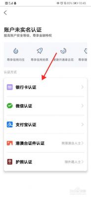 携程认设备吗(携程要实名吗)-图3 携程认设备吗(携程要实名吗)-图3