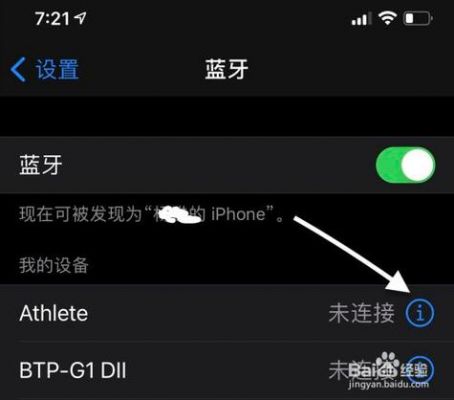 设备管理找不到蓝牙（设备管理找不到蓝牙怎么办）