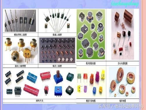 电子元器件选择标准(常用电子元器件及材料的选型方法)-图3 电子元器件选择标准(常用电子元器件及材料的选型方法)-图3