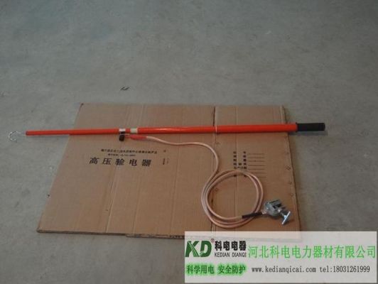 放电棒试验标准（放电棒试验标准最新版）