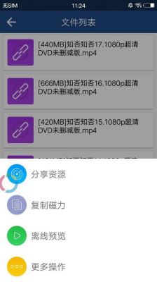下载bt哪个好(bt下载应用哪个好)-图3 下载bt哪个好(bt下载应用哪个好)-图3