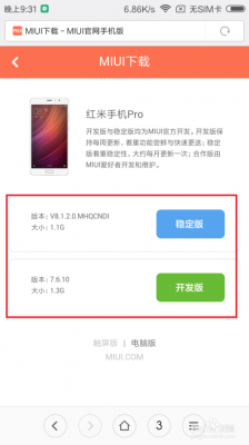 其他设备redmi（其他设备接听是什么意思）