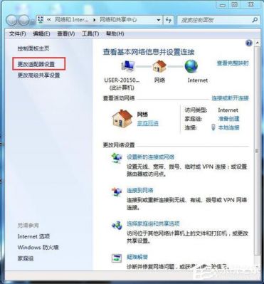 win10笔记本做热点软件哪个好（用笔记本做热点）