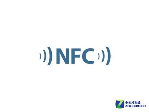 rcc标准nfc(nfcc是什么意思)-图1 rcc标准nfc(nfcc是什么意思)-图1